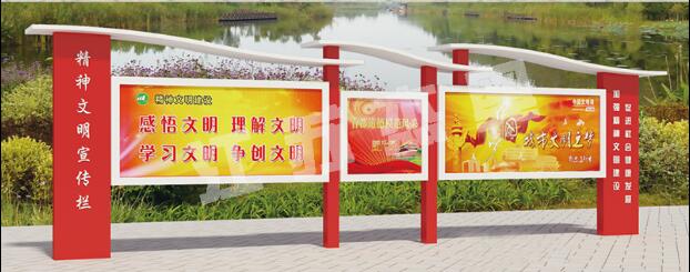 弥勒宣传栏、公告栏